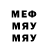 МЕТАДОН белоснежный protone2012