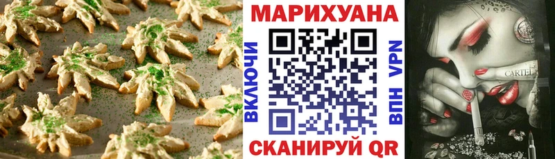 Печенье с ТГК марихуана  где купить наркоту  Павловский Посад 