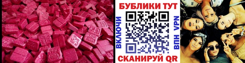 гидра зеркало  Павловский Посад  Экстази бентли 