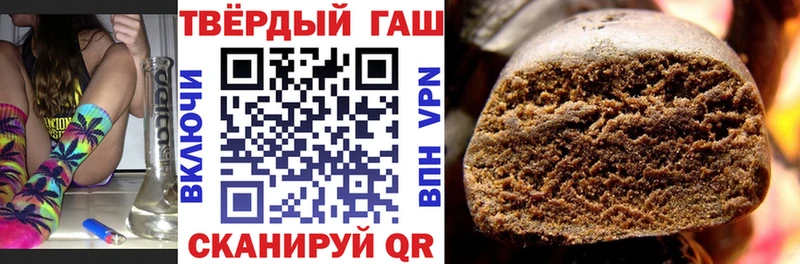 купить  цена  Павловский Посад  ГАШИШ Premium 