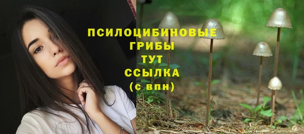 бутик Алексин