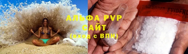 альфа пвп VHQ Алзамай
