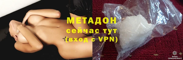 бутик Алексин