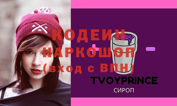 бутик Алексин