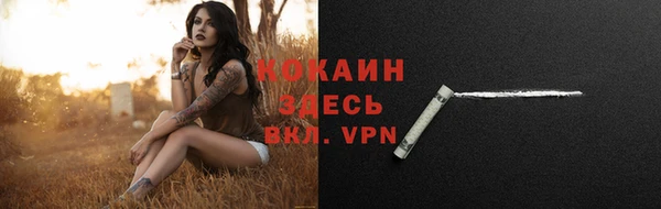 кокаин перу Алексеевка