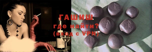 бутик Алексин