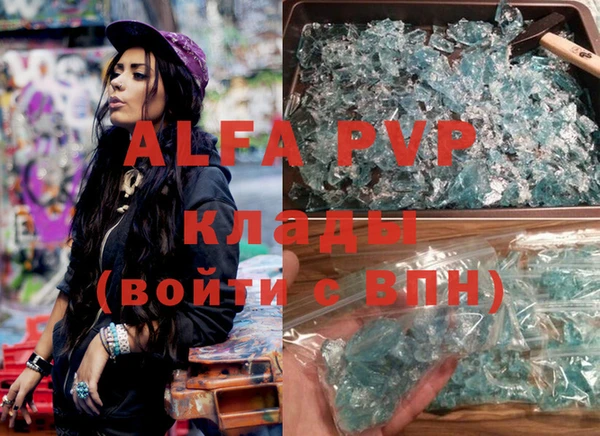 альфа пвп VHQ Алзамай