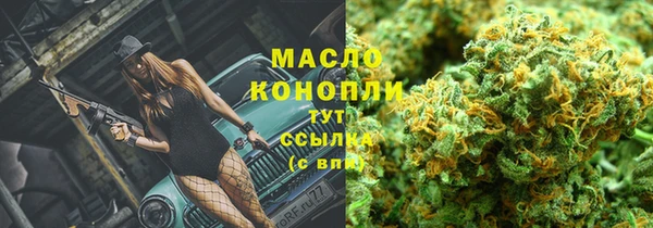 бутик Алексин