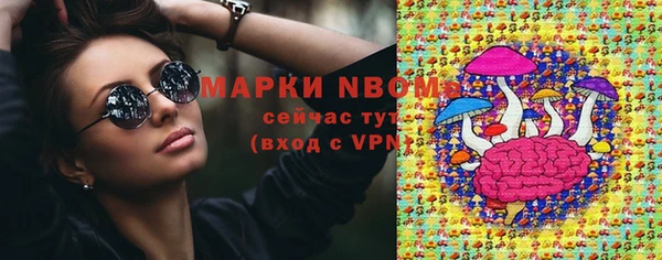бутик Алексин