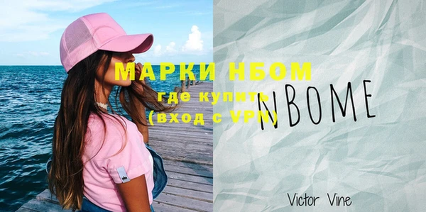 альфа пвп VHQ Алзамай