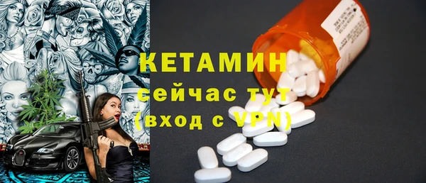 бутик Алексин