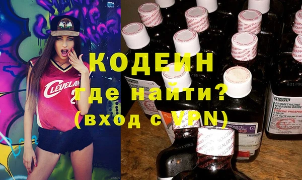 альфа пвп VHQ Алзамай
