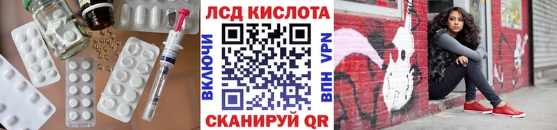 LSD-25 экстази кислота  где можно купить   Павловский Посад 