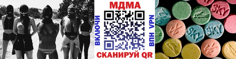 ОМГ ОМГ вход  даркнет сайт  Павловский Посад  МДМА кристаллы 