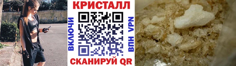 Метамфетамин винт  Павловский Посад 