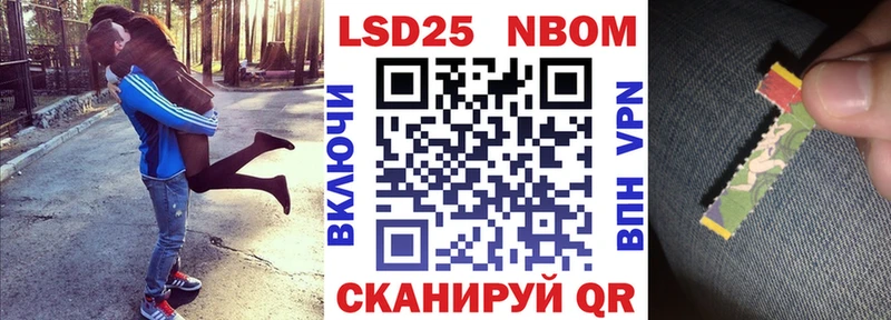 ОМГ ОМГ как войти  маркетплейс состав  Павловский Посад  Марки 25I-NBOMe 1500мкг  где найти  