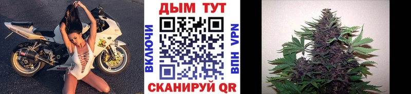 Марихуана AK-47  Павловский Посад 